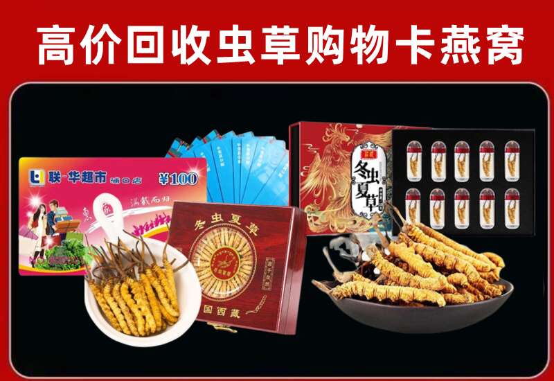 大洼区回收购物卡