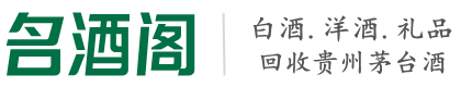 大洼区优财烟酒回收店